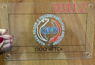 Печать на пленке и накатка на табличку для Global TTS — вид 2