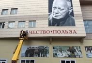 Буквы для "Московского президентского кадетского училища имени М.А. Шолохова войск Национальной гвардии Российской Федерации" — вид 1