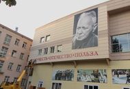 Буквы для "Московского президентского кадетского училища имени М.А. Шолохова войск Национальной гвардии Российской Федерации" — вид 3