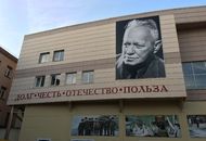 Буквы для "Московского президентского кадетского училища имени М.А. Шолохова войск Национальной гвардии Российской Федерации" — вид 4