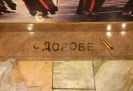 Плоские буквы для "Московского президентского кадетского училища имени М.А. Шолохова войск Национальной гвардии Российской Федерации"— этап изготовления