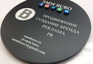 Табличка 1 для Международного социально-гуманитарного института — вид 1