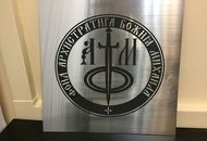 Табличка для визового центра 1Day — вид 3