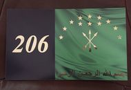 Пластиковая табличка на дверь — вид 2