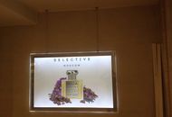 Световая панель для магазина «Селектив» — вариант 3