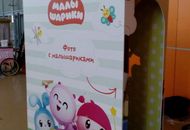 Конструкция из ПВХ для «Рики» — вид сзади 2