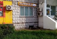 Вывеска для ломбарда Меридиан — вид издалека