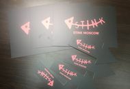 Табличка и указатели из пластика для компании STINK — вид 2
