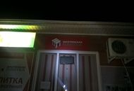 Световые композитные короба для «Грация керамика» и «Шахтинская плитка» — вид 7