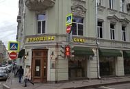 Световая вывеска для кафе «БУЛОШНАЯ» — вид 3