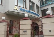 Вывеска для головного офиса Актив Капитал Банка — вид сбоку