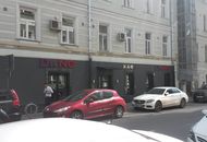 Вывеска для кафе «DR.NO» — вид 1