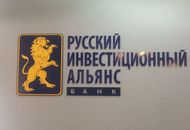 Вывеска на ресепшен для АО «РИАБАНК» — вид 1