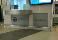 Аппликация белая для Русского Международного Банка — вид под углом