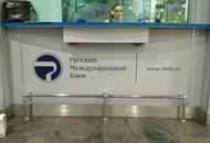 Аппликация белая для Русского Международного Банка — вид вблизи