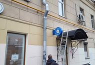 Вывеска для сети пекарен «Волконский» — вид 2
