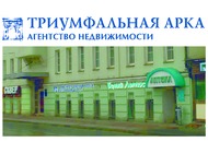 Объемные буквы для агентства недвижимости — вид 1