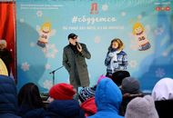Баннер мероприятия «Удивительные елки-2017» для благотворительного фонда «Я есть!» — вид 1