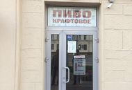 Световой объемный короб для «VAPE-SEASON.RU»