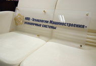 Вывески для холдинговой компании ЗАО «Saba Machining Solutions» — вид 1