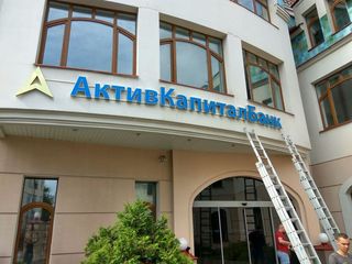 Для банка