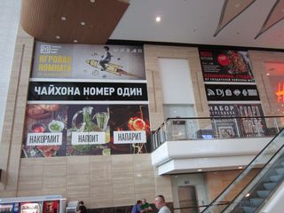 Для торгового центра