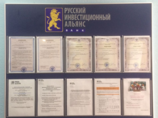 Изготовление информационных стендов для АО «РИАБАНК»