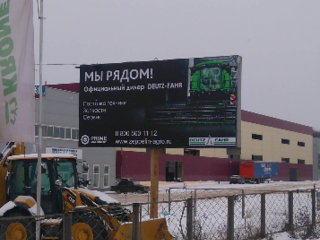 Замена баннеров для «Цеппелин Русланд» в Рязани