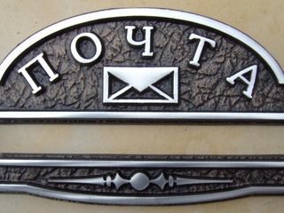 Номерная табличка из латуни