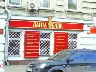 Изготовление и монтаж лайтбокса для «Ланта Банк»