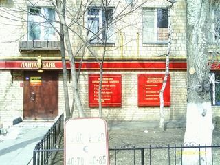 Изготовление и монтаж рекламных коробов для «Лантабанк»