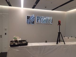 Изготовление и монтаж интерьерной вывески для «Русагро»