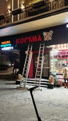 Объемные световые буквы