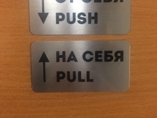 Изготовление и монтаж табличек из алюминия для БЦ «Балчуг Плаза»