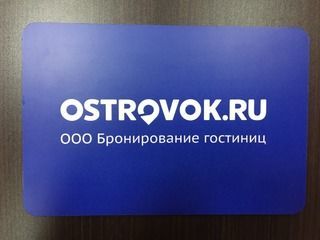 Изготовление и монтаж табличек для «Островок.ру»