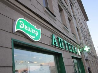 Изготовление и монтаж вывески для «Эвалар»