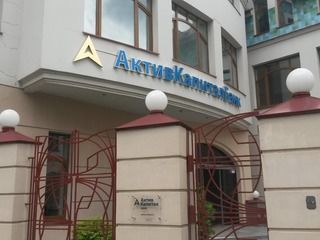 Изготовление и монтаж вывески для головного офиса Актив Капитал Банка