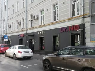 Изготовление и монтаж вывесок для кафе «DR.NO»